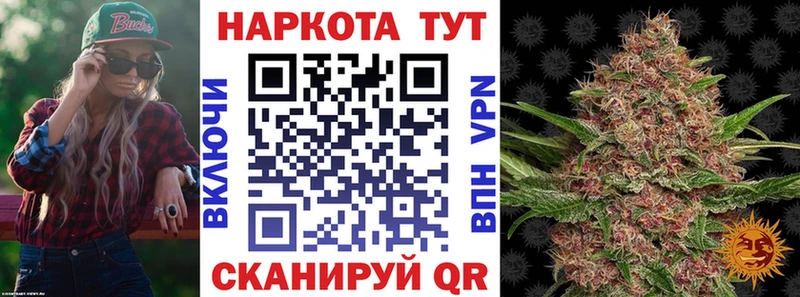 Какие есть наркотики Ржев Каннабис Кокаин Псилоцибиновые грибы МЕФ ГАШ