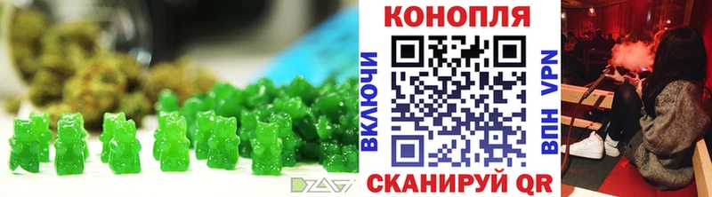кракен   наркошоп  Ржев  Еда ТГК конопля 