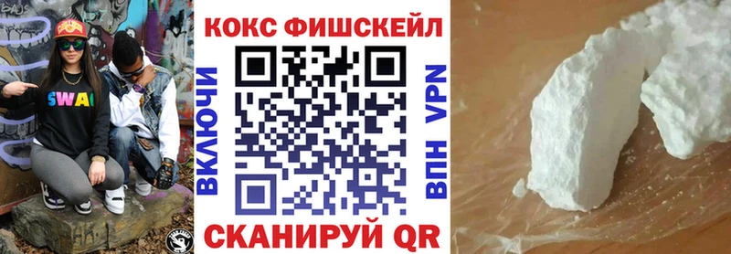 купить   Ржев  блэк спрут как войти  Кокаин 97% 
