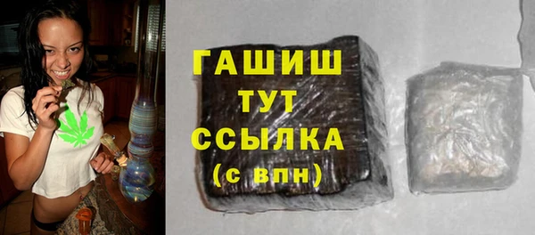 герыч Михайловка