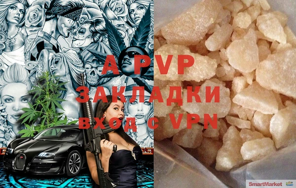 герыч Михайловка