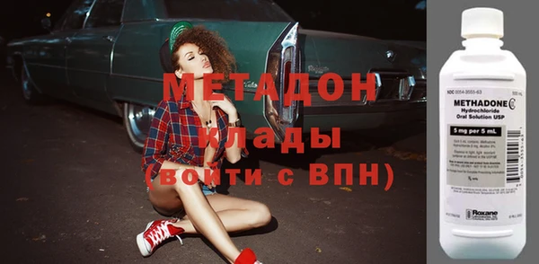герыч Михайловка