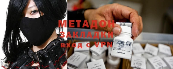 кристаллы Михайловск