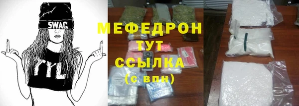 герыч Михайловка