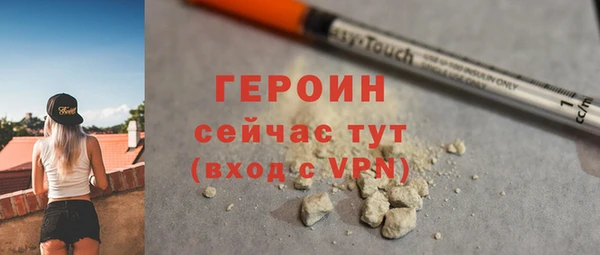гашишное масло Медногорск