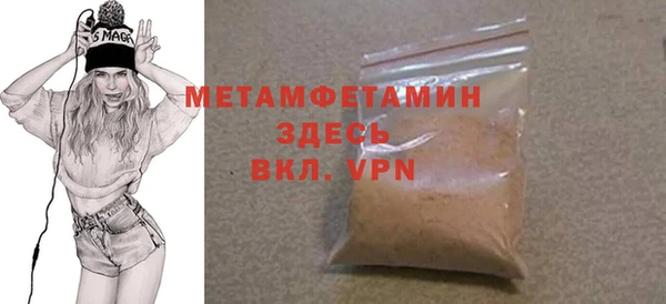 герыч Михайловка