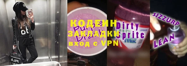 соль ск Михайлов