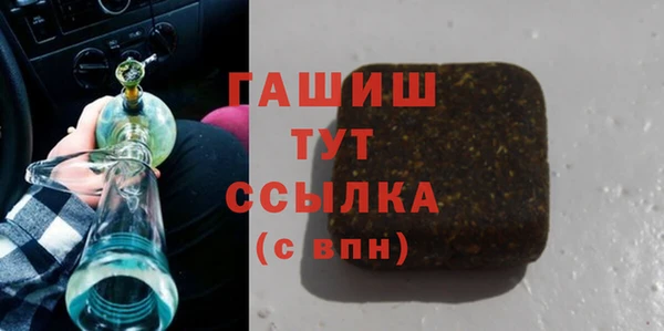 соль ск Михайлов