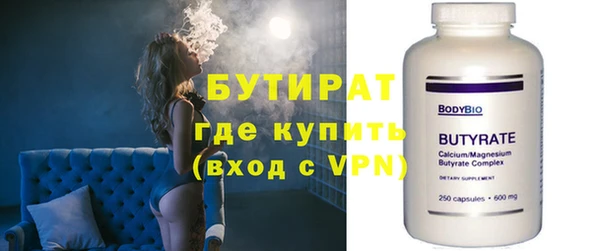 кристаллы Михайловск