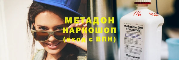 соль ск Михайлов