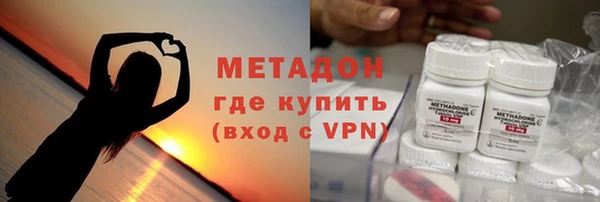 кристаллы Михайловск