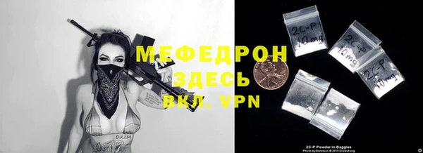 герыч Михайловка