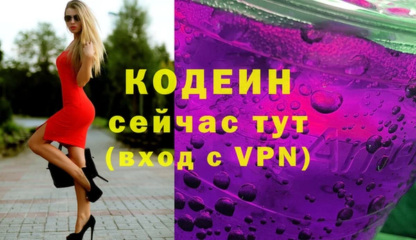 мефедрон мука Медвежьегорск