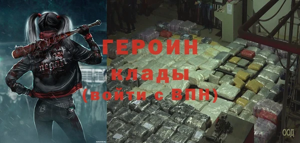 кристаллы Михайловск