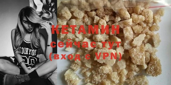 соль ск Михайлов