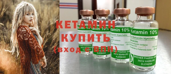 кристаллы Михайловск