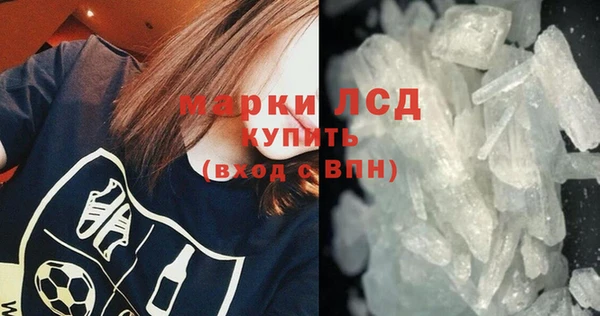 кристаллы Михайловск