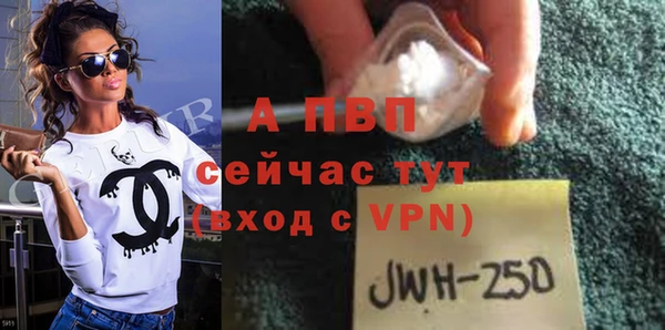 герыч Михайловка