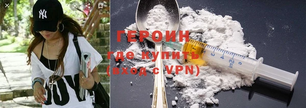герыч Михайловка