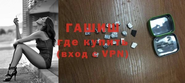 кристаллы Михайловск