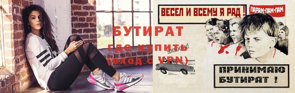 соль ск Михайлов