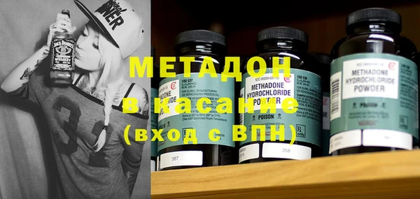 соль ск Михайлов