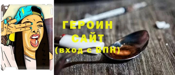 герыч Михайловка