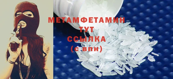 соль ск Михайлов