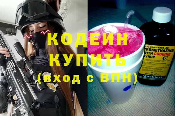 герыч Михайловка