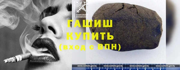 герыч Михайловка