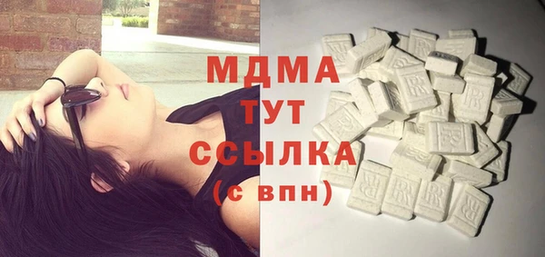 кристаллы Михайловск
