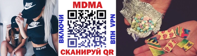 МДМА VHQ  даркнет сайт  Ржев 