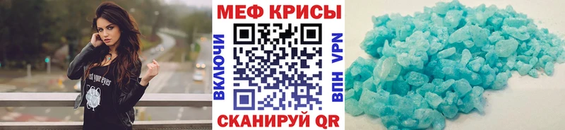 гидра онион  Ржев  Мефедрон VHQ  закладка 