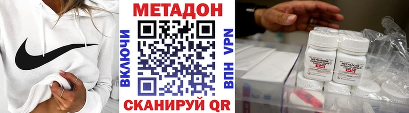 блэк спрут рабочий сайт  Ржев  Метадон мёд  цена наркотик 