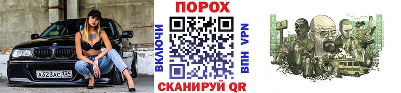 Первитин Methamphetamine  Ржев 
