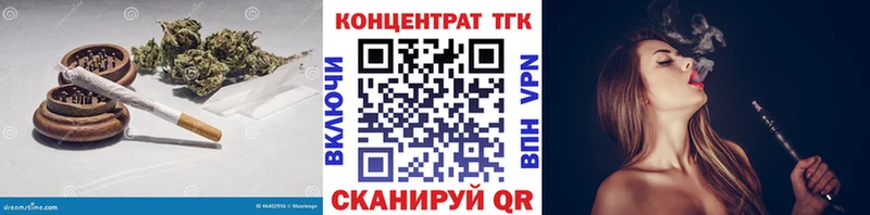 цена   Ржев  блэк спрут ТОР  Дистиллят ТГК концентрат 