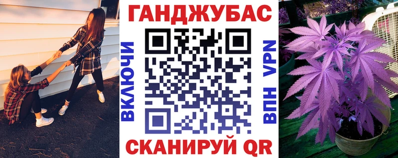 Бошки Шишки Bruce Banner  Ржев 